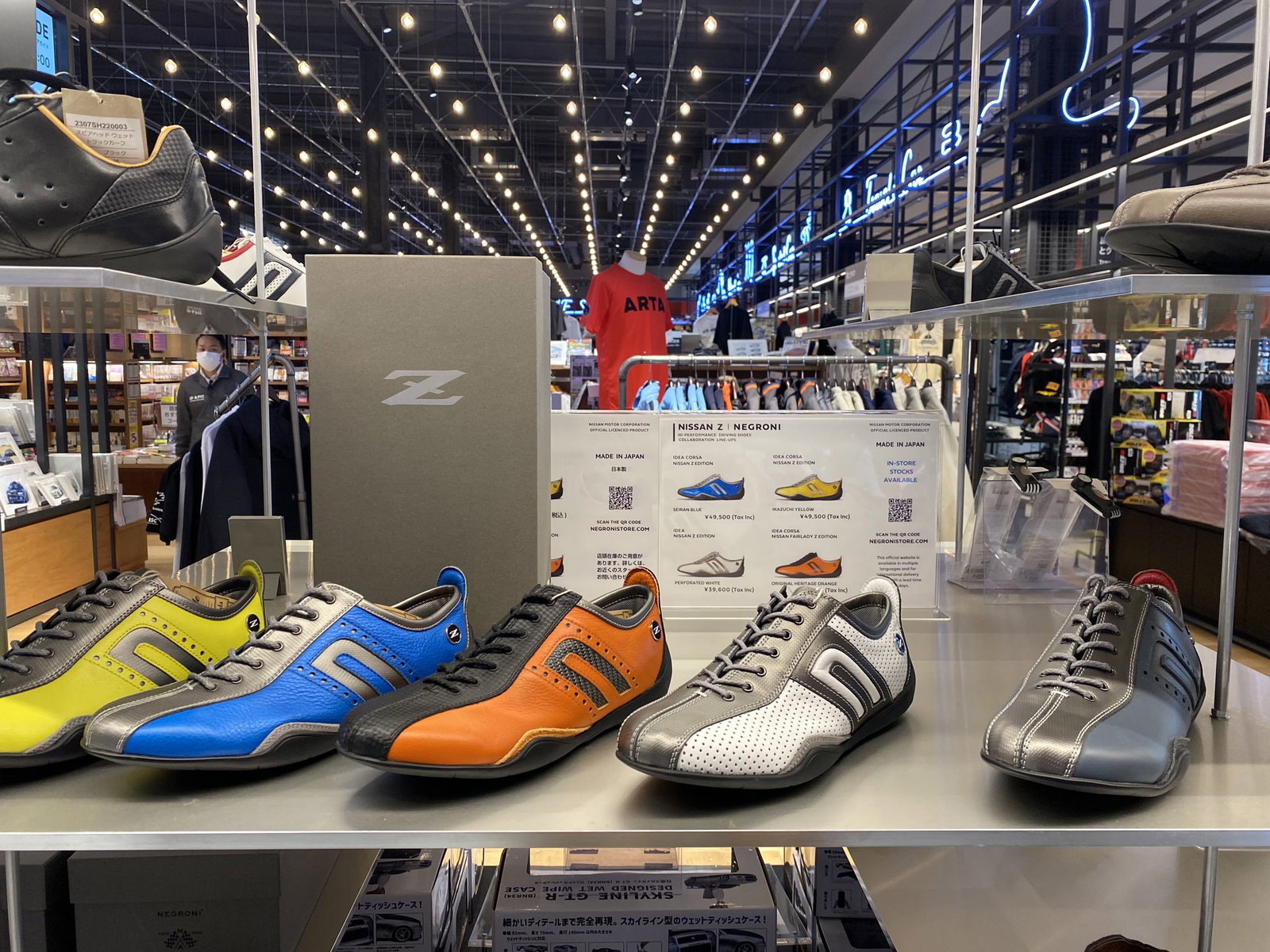 Nissan Fairlady Z driving shoes